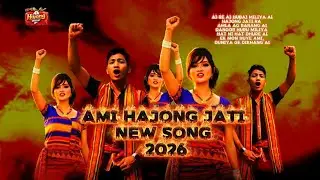 Ami hajong jati, New song 2026, hajong songs,akhajongmusic
