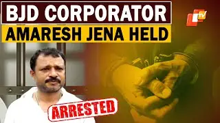 BJD Corporator Amaresh Jena Arrested In Minor Sexual Assault Case
