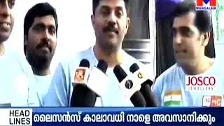 news report on Mangalam TV about our aesthetic expedition of #FIFA #Worldcup 2018