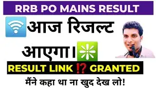REALITY RRB PO FINAL RESULT 2025 | IBPS PO MAINS RESULT UPDATE |ABOUT IBPS PO RESULT | RRB CLERK|SBI