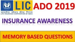 Memory Based Questions Of Insurance Awareness For LIC ADO 2019 EXAM