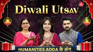 Diwali Utsav 2025 | Grand Celebration | Fun, Games & Festive Vibes | Humanities Adda Team