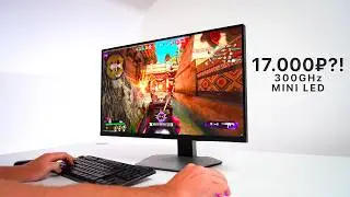 Affordable 300Hz TCL 25G64 QD Mini LED Monitor: I Didn't Expect This for the Price!