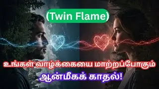 6 Signs You're Dating Your Twin Flame vs Soulmate
