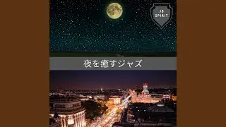 The Stars Are Very Bright