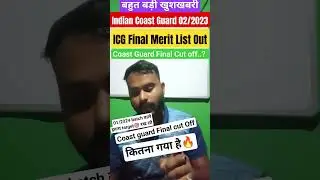 Coast Guard Merit list cut off #coastguard #icg #coastguardmeritlist