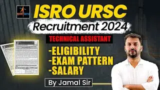 ISRO URSC RECRUITMENT 2024 OUT | ISRO TECHNICAL ASSISTANT SALARY, ELIGIBILITY, EXAM PATTERN 2024