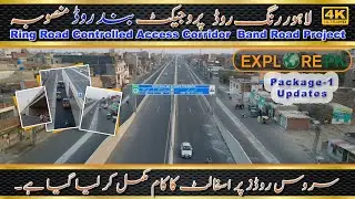 CONTROLLED ACCESS CORRIDOR PACKAGE-1 BAND ROAD PROJECT UPDATES || SERVICE ROADS UPDATES