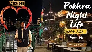 Pokhra City Night Life |Part- VII |Nepal Ride |4states & 1country 3000 k.m by bike | #cdthetraveler