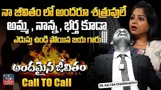 ANDAMAINA JEEVITHAM NEW EPISODE | Best Moral VIDEO | DR KALYAN CHAKRAVARTHY | SumanTV