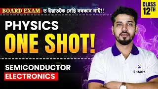 Class12 Physics ONE SHOT❤️‍🔥 Mission HS 2026           #asseb #ncert #hs #ahsec