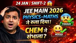 😱 JEE Main 2026 | 24 Jan Shift-2 😰 Physics&ndash;Maths ने रुला दिया! Chem ने संभाला?