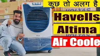 Which is the best desert air cooler in India 2022? | Havells Altima Desert Air Cooler
