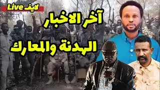 بدأت قناة 