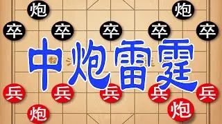 巅峰对决上演惊天逆转，钟珍神之一手，气得对手当场掀棋盘