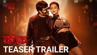 Krack: Chapter 1 | Hindi Trailer | Ravi Teja | Actio Winter Bast