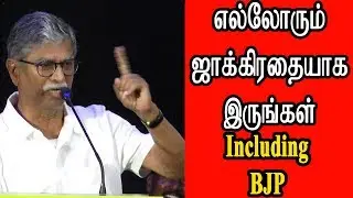 S. A. Chandrasekhar Serious warning to 