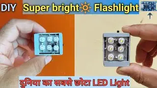How To Make Mini Super Bright LED Flash Light|how to make super Bright LED Light|DIY flash Light