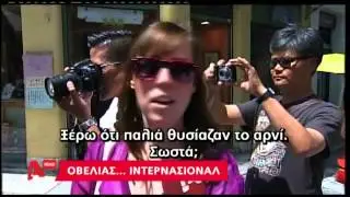 Realgr- ΤΟΥΡΙΣΤΕΣ