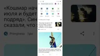 режим инкогнито как включить?