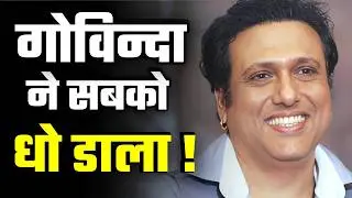 Govinda Breaks Silence on Wife Sunita&rsquo;s Allegations, Son Yashvardhan&rsquo;s Career | Bollywood HIndi News