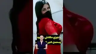 إبني عيشني أحلا واجمل أيام في حياتي كان حياتي كلها