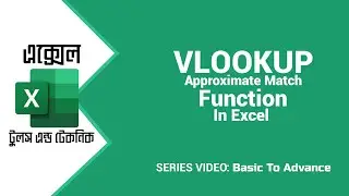 VLOOKUP Approximate Match Function in Excel । Microsoft Excel Tutorial for Beginners - Pappu Graphic