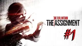 The Evil Within: The Assignment [Cтрим 1]