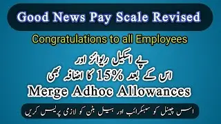 Congrats to all employees payscale revised 2022 merge allowance and increase 15% @AeEMPLOYEESNEWS