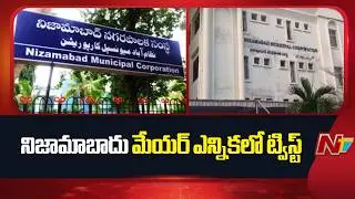 Big Twist In Nizamabad Mayor Election | NTV Telugu