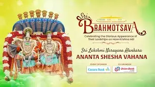 Ananta Shesha Vahana | Sri Brahmotsava 2025 | ISKCON Hare Krishna Hill