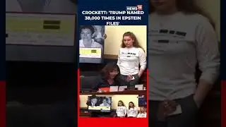 Jasmine Crockett Slams Pam Bondi Over Trump-Epstein Files In Tense House Hearing