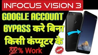 Infocus Vision 3 FRP Bypass | Vision3 Google Account Bypass Without PC
