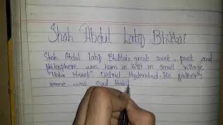 ESSAY ON SHAH ABDUL LATIF BHITTAI | AQFSERIES