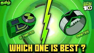 Omnitrix or ultimatrix which one is best in tamil | Tamilan Times