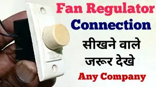 Fan regulator connection | How to set a fan regulator | Electronic fan regulator fitting tips 