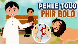 Pehle Tolo Phir Bolo | Kids Poem | Baby Nursery Rhymes |   Kids Cartoon Poem