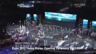 Expo 2012 Yeosu Korea (Opening Ceremony) 개막식