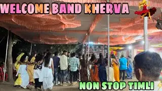 WELCOME BAND KHERVA 💫 NON STOP TIMLI SONG💃🕺 AT - ROZDEV✨