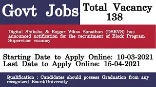 DSRVS Block Program Supervisor Recruitment 2021 Apply Online for 138 Vacancy