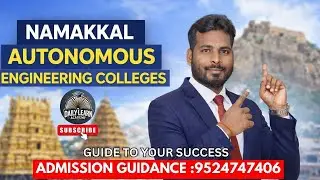 Namakkal Autonomous Engineering Colleges 😱 | Admission Details & Cut Off 📊