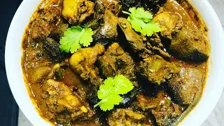 Goan Style Chicken Liver Masala Recipe| Liver Recipe| Spicy Chicken liver Recipe| Soul food recipes