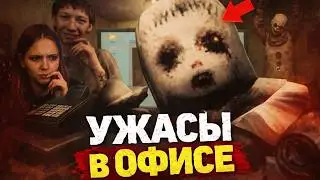 ПРИЗРАКИ, ПСИХИ - НАШИ КЛИЕНТЫ | Photomaly Demo