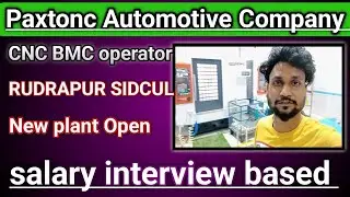 VMC & CNC machining operator Job in Rudrapur sidcul 🤔💯☘️❣️🙋🏻  //Rudrapur company VMC operator Job//