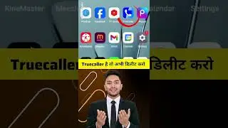 do you also use truecaller #shorts