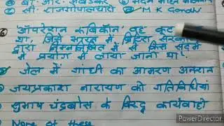 TEST 4 HISTORY ( Answers)----V Imp 66 Bpsc,7-9 Jpsc,Bihar SI Etc
