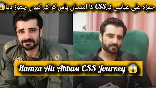 Why Hamza Ali Abbasi Quit CSS after success|Hamza Ali Abbasi CSS Journey 