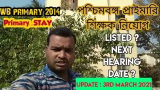 wb primary 2014 latest news, division bench case file , next hearing date Updates