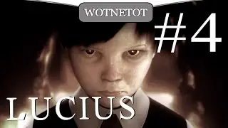 Lucius #4 Острое лезвие