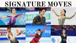 ФИРМЕННЫЕ ДВИЖЕНИЯ ФИГУРИСТОВ (SIGNATURE MOVES OF SKATERS)